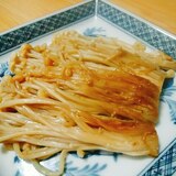 和風！焼きえのき